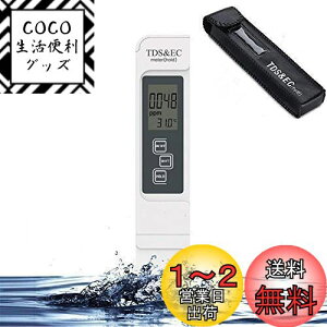 yzZOYUBS TDS EC[^[  TDSv v TDS [^[ EC TDS ͈ 0-9990S/cm 0-9990ppm  TEMP PPM   v[  k͔| @ s`Fb