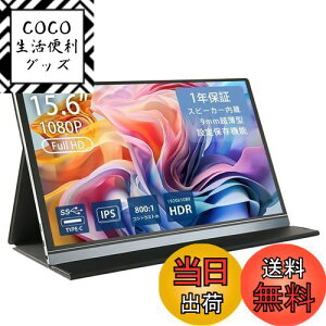 yzWINTEN oCj^[ 15.6C` 1920*1080 tHD Q[~Oj^[ fBXvC Otj^[ 1080P FullHD y ^ mOAij IPSpl Jo[t Xs[J[
