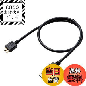 yzGR USB3.0P[u A-microB^Cv HDDp 0.5m ubN DH-AMB3N05BK