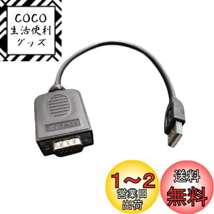 yzSHEAWA Logicool G29Ή ϊP[u USBɕϊ Thrustmaster T300 T-GTȂǂ̑АXeAOƐڑ\ Logitech WN[G29p