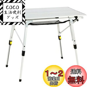 yzTimber Ridge AEghAe[u ܂肽  ω׏d30kg A~ [e[u [ܕt RpNg Lvp 90L*53W*45-70Hcm d4.2kg