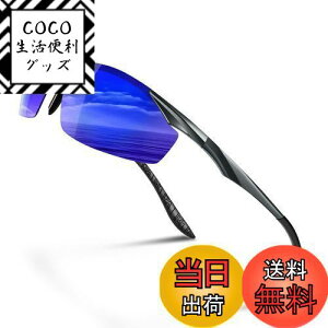 yz[Glazata] ΌX|[cTOX ΌOX Eyʃ^ UV400 OJbg hCu/싅/]/ނ^jO^St^^] uu[Yv