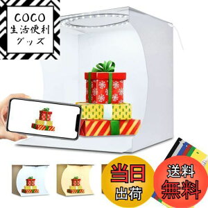 yzPULUZ ^ȈՎBe{bNX ی`LEDOCgt B Cg64PCS ~jBeu[X ܂肽݃|[^uʐ^BepX^h 6Fwii/////j 3F[h