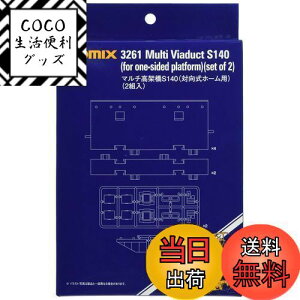 yzTOMIX NQ[W }`ˋS140 Όz[p 2g 3261 S͌^pi