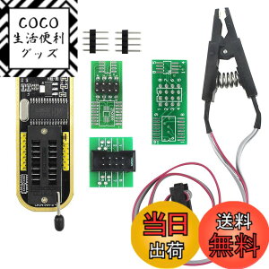 �y���������zKeeYees CH341A ROM���C�^�[ SPI Flash���C�^�[ 24 25�V���[�Y EEPROM BIOS �v���O���}�[ USB-TTL�R���o�[�^ + SOP8 IC�e�X�g�N���b�v 8�s��