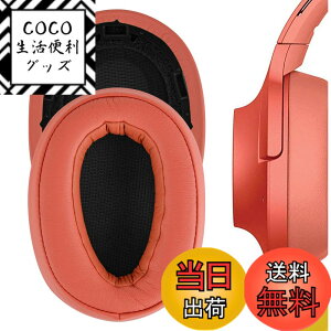 �y���������zGeekria �C���[�p�b�h QuickFit �݊��� �p�b�h �\�j�[ Sony MDR-100ABN WH-H900N �w�b�h�z���ɑΉ� �p�b�h �C���[/�C���[�J�b�v (�v���e�C�����U�[/�g���C���C�g���b�h)