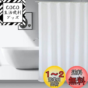 yzAooYo V[J[e 90 x 180cm  h hJrH jbgoX J[e n  |GXe k ډBp  tȒP CJ[e Ԏd؂ oXpi 