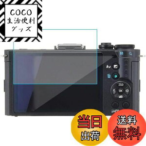 yzPENTAX Q-S1 / Q7 / Q10 / Q tB KX tیtB 0.33mm 2.5D dx9H CA[ ϏՌ  ϋv ώw {Ɏqfލ̗p Uh~یtB PENTAX Q-S1 