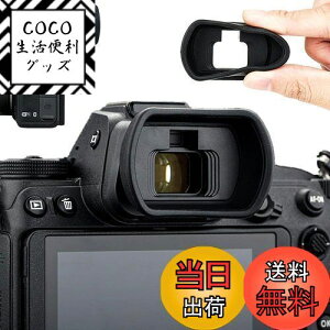 yzACJbv ڊ჌Y ^ Nikon Z5II Z6III Z6II Z7II Z5 Z6 Z7 Ή DK-29 ACs[X ݊