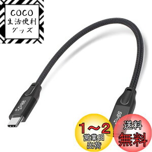 yzMauknci USB 3.1 Type C P[u Gen2 10Gbps 5A}[d 0.3m USB C IX to USB C X R[h rfI//f[^]ɑΉ
