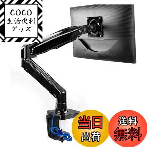 yzHUANUO (t@[m[) PCj^[A[ tfBXvCA[ 13`40C`Ή ω׏d2`12kg KXXvO ObgNv VESA100*100 USBP[ut px 