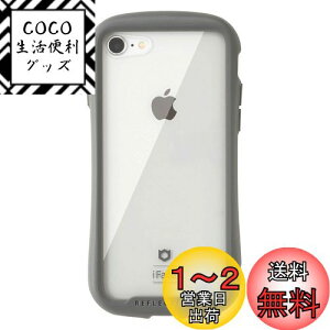 yziFace Reflection iPhone SE(3/2)/8/7 P[X NA KX (O[)yACzse3 se2 ACtH[8 Jo[  ϏՌ čMILKi擾 Xgbvz[tz