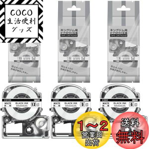 yz12mm 9mm 6mm n evpro LOWΉ ES6K ES9K ES12K Zbg e[vJ[gbW ev e[v KINGJIM tepra (SS6K SS9K SS12K) 3TCY 8m