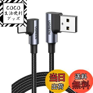 yzUGREEN USB Type C L P[u 0.5m QC3.0/2.0Ή }[d f[^] iC҂ ϋv Xperia XZ2 Galaxy S9 ɓKp