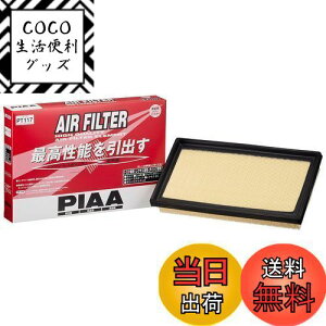 yzPIAA(sA) GA[tB^[ (GAtB^[) 1 [g^ԗp] C-HREJ[X|[cEWp^NV[EnA[ERAV4_ PT117