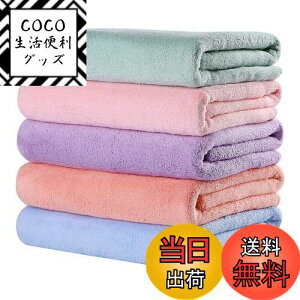 yzOseamaid}CNt@Co[ oX^I 唻 5Zbg z ӂӂ G RۖhL60×120cm(u[sNO[bhp[v)