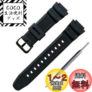 yzo[ EHb` oh PU Xgbv rvxg Rp`u For Casio AQ-S810W SGW-300H MRW-200H AE-1000W W-S200H W-735H AEQ-110W ɓK (ubN())