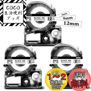 yzASprinte ݊ ev e[v  12mm 9mm 6mm LOW ev J[gbW SS12KW SS9KW SS6KW Kingjim Tepra ev PRO SR170 SR530 SR170AM p ĂՂ[e[v S  3Zbg
