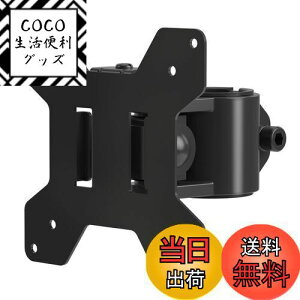 yzsuptek ėp j^[ VESAv[g ANZT fBXvCA[ |[t 13-27C`Ή ω׏d10kg VESAKi75-100mm MD6TB