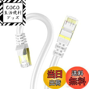 yz20m LANP[u CAT8 JeS-8 Veetop  R ό 40GBASE-T 2000MHz SFTP 26awg bL RJ45 L[Ԃ p\R PS3 PS4 XboxɑΉ ϋv  OKp(20m-1{, )