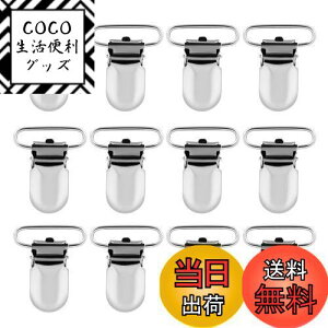 yzLIHAO TXy_[ Nbv 25mm 12 Vp[ohNbv ړ|Pbg |PbgobN 悾ꂩ uPbgNbv h~ łߗp| ObY 