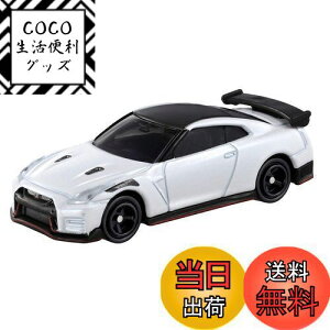 yz^Jg~[ g~J No.78 Y GT-R NISMO 2020 f () ~jJ[  3Έȏ