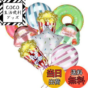 yzBESTOYARD 9 o[ D A~ h[ic ACXN[ LfB[ 킢  ap[eB[fR[V  t CeA q v[g