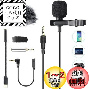 yzAGPTEK s}CN Nbv}CN RfT[}CN Sw ~j}CN 4 type-c/3ɕϊA_v^t X}z}CN iPhone/iPad/Android/PC/JɂΉ 3.5mmWbN YouTube TikTo