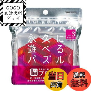 yze[(Tenyo) wLTh ]ubN ivɗVׂpY Փx3 LEVEL3 ~㋉Ҍ 4,968ʂ ]Xgb` TBB-03 s[XoăP[Xɖ߂ꂾ