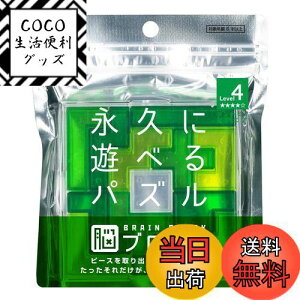 yze[(Tenyo) yg~mEXNGA ]ubN ivɗVׂpY Փx4 LEVEL4 ~㋉Ҍ 16,146ʂ ]Xgb` TBB-04 s[XoăP[Xɖ߂