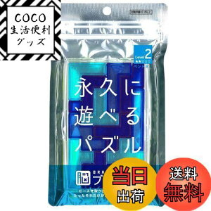 yze[(Tenyo) yg~m ]ubN ivɗVׂpY Փx2 LEVEL2 S~Ҍ 2339ʂ ]Xgb` TBB-02 s[XoăP[Xɖ߂ꂾ