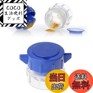 【送料無料】Kingsie 錠剤クラッシャー ピルケース サプリ ピルクラッシャー 錠剤粉砕 すりつぶし 砕く 子供 赤ちゃん 高齢者 お年寄り 猫 犬 ペットに適用