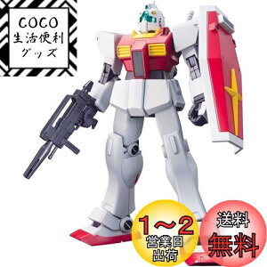 yzHGUC 1/144 RMS-179 WII (@mZK_)