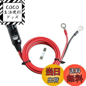 yzDongge Ԃ̃VK[C^[ P[uA_v^ 12V 24V p VK[vODCdP[u 1m 15A 20AACbg[qVK[C^[j̓ ԗpCo[^[ GA|v d