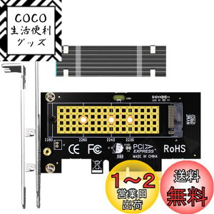 yzGLOTRENDS PA09-HS M.2 PCIe NVMe 4.0/3.0 ϊA_v^[AM.2q[gVNi3mm݁jtAM.2p PCI-express 4.0/3.0 x4ϊ{[hAM.2 XbgAM.2 PCIE SSDiNVMeAHCIjAPCI-E GEN4tXs[hA