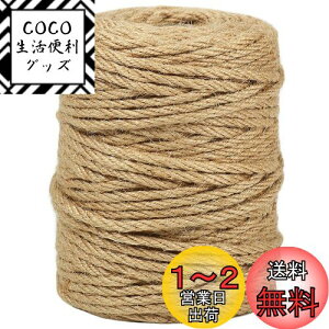 yzTenn Well 4mm  [v, 50M Lbg^[̕C W[g R |   L܂ƂCȂǂ (F)
