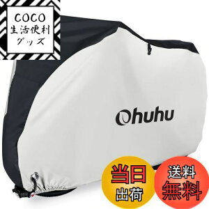 yzOhuhu ]ԃJo[ qp h  jɂ 18-24C`܂ 170x85x60cm 210DIbNX LbYp h h UVJbg h~ /[ܕt