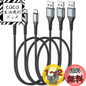 yzSUNGUY USB C P[u 0.5M y3{Zbgz QC3.0ő18W}[d ^Cvc P[u 50cm Z type c P[u USB2.0f[^] iC҂ ϋv iPhone16 V[Y/Galaxy S24 ultra/iPad Pro/iP