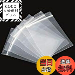 yzNALER   `bNt | n^Cv [ OPP 4*6cm 200