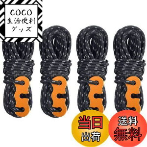 yzTRIWONDER KCh[v ˍޓ 3mm 4mx4 pR[h eg[v eg/^[vp [v KCC p V[gR[h ݋t (ubN)