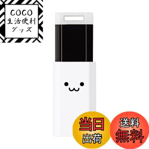 �y���������z�G���R�� USB������ 64GB USB3.1 & USB 3.0 �m�b�N�� �z���C�g MF-PKU3064GWHF