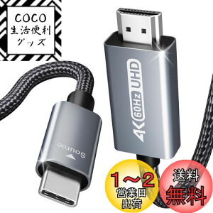yzBENFEI USB Type-C HDMI ϊP[u 1.8my4K@60Hz UHDfózType C HDMIϊA_v^[ ^CvC to hdmi Ή 40Gbps] A~VFAiCuCh Thunderbolt 3/4 ݊ iPhone 15 Pro/Max, Mac