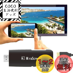 yzVERTEX STYLE X}z iphone android AhCh erɉf ڑ erڑ CX  ~[O hdmi ~XN[ Mirascreen V-MCS01