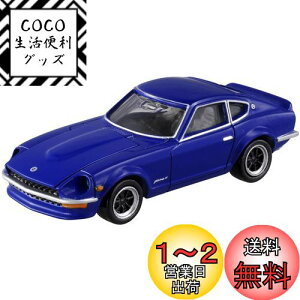 yz^Jg~[(TAKARA TOMY) w g~J g~Jv~A 09 Y tFAfBZ x ~jJ[   unisex 6Έȏ  ߋSi ST}[NF TOMICA