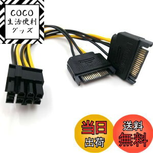 yz15sSATAIX-fA8si6 + 2sjPCI-ExpressXrfIJ[hdA_v^[P[u15cm c (8 pin / 2x15 pin 1pack)