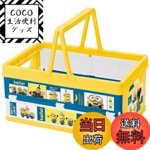 yzXP[^[(Skater) ܂肽 [{bNX ᔠ nht ςݏd˃oXPbg ~jIY 38x25x19.5cm BWOT13-A