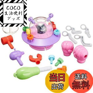 yzZKgCY(SEGA TOYS) Ap} ݂DIY ˂˂oCLUFO