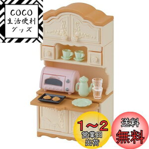 yzVojAt@~[ Ƌ y HIg[X^[Zbg z J-419 ST}[NF 3Έȏ  h[nEX Sylvanian Families G|bN EPOCH