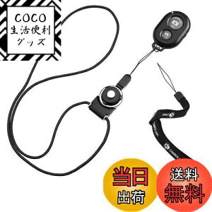 yzCamKix CX Bluetooth X}[gtHpJVb^[[gRg[ - f炵ʐ^ƎB̍쐬 ubN D0428-SRK-BLA