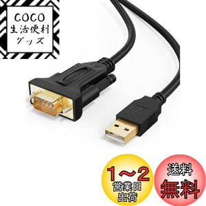 yzRS232c USBP[u, CableCreation USB to RS232 A_v^ yFTDI`bvZbgz USB 2.0iIXj- RS232 iIXj DB9s VAϊP[u Windows 10 / 8.1 / 8 / 7 / Vista/XP / 2000 / Linux/Mac OS 